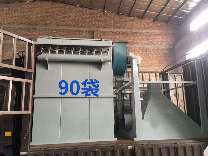 90袋單機布袋除塵器
