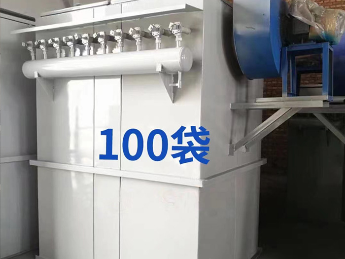 100袋單機布袋除塵器